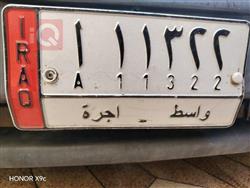 سايبا 131